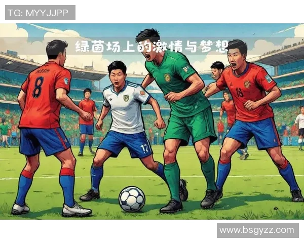 足球明星齐聚一堂欢乐合影漫画展现绿茵场上的友谊与激情